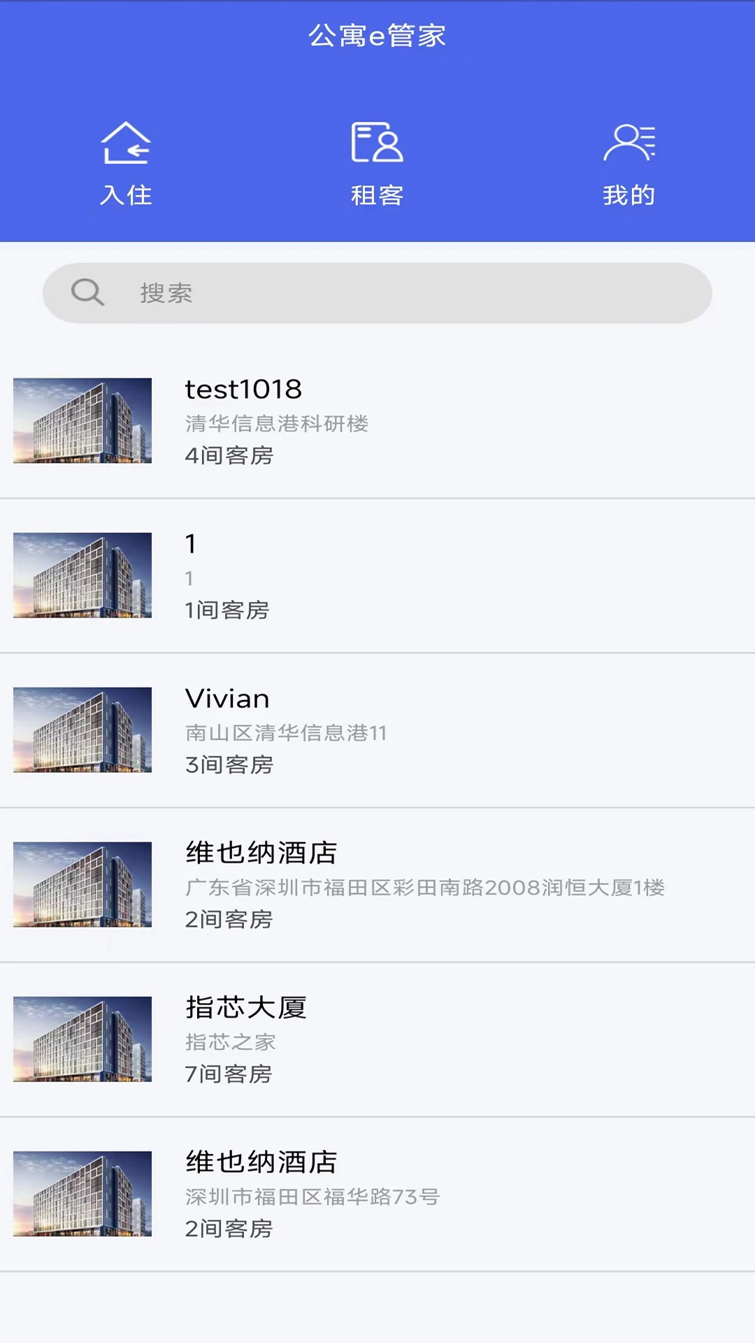 ԢeܼңeApartmentֻƶv4.4.9