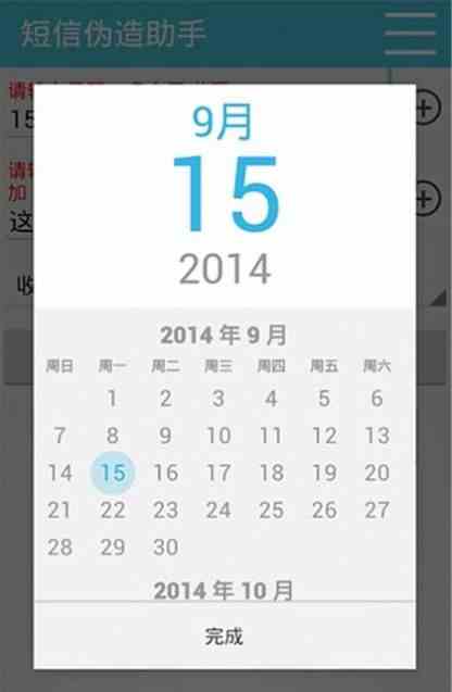 预览图1