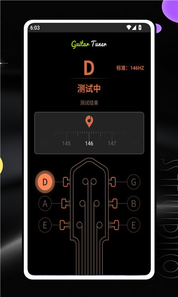 吉他陪练软件 v1.0.0