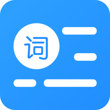 悬浮提词器下载 v2.1.9