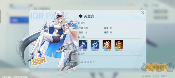 锚点降临2025手机版 v1.0.3安卓版 