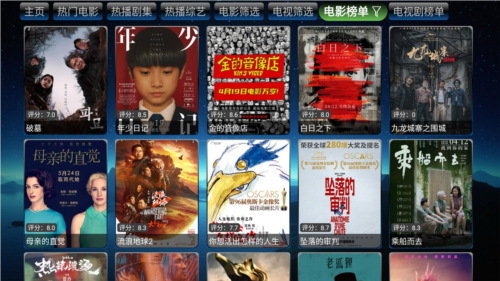 软件特点配图1