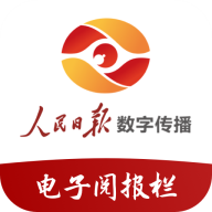 人民日报电子阅报栏电视版v2.6.1161安卓版