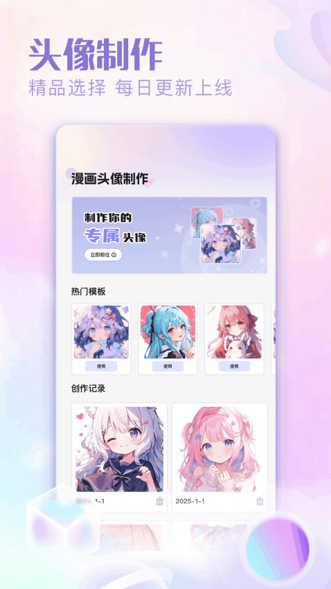 软天空官网版
