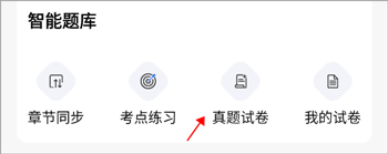 知无涯app