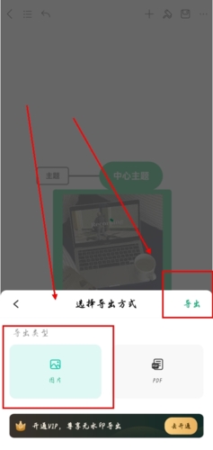 MindMaster˼άͼappôͼƬ3