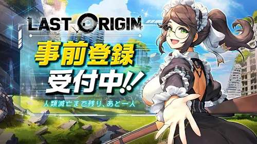 最后的起源手游汉化版