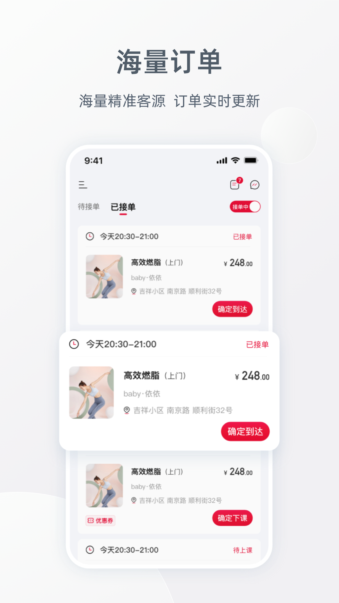 Ragana氲׿ֻƶv3.2.0