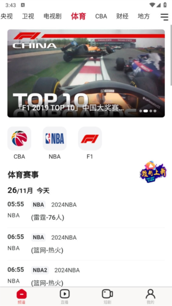精彩内容一览配图2
