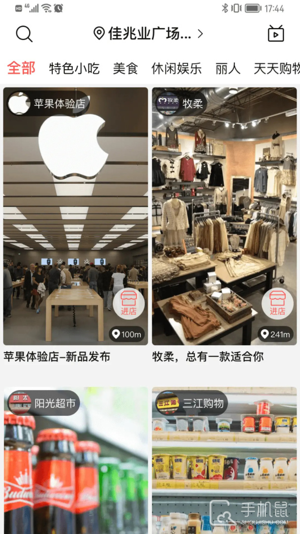 微指红包 v4.0.4
