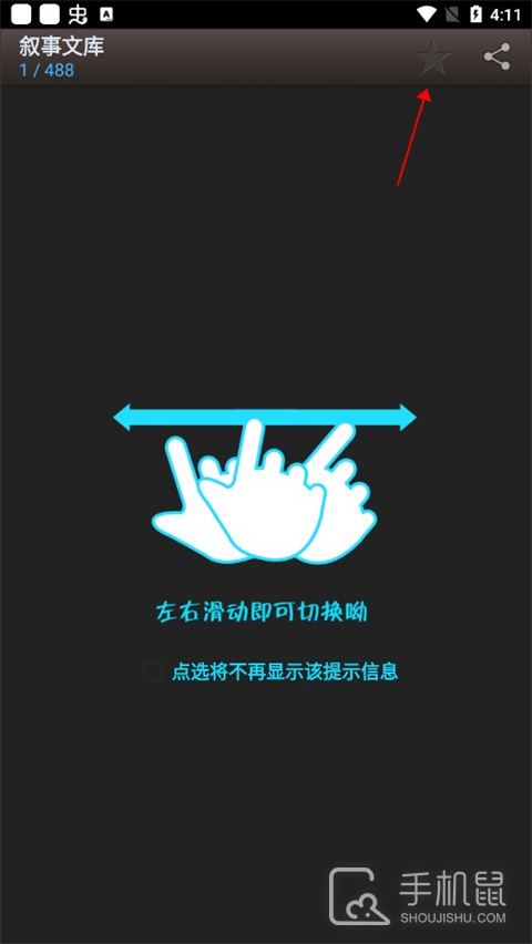 海棠书屋