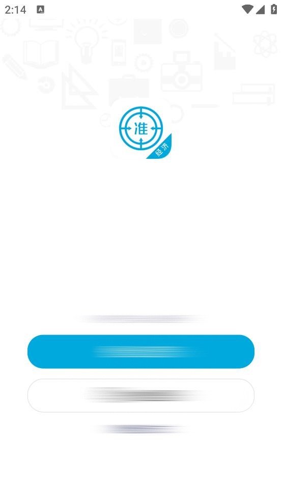 ʦappv2.8.9