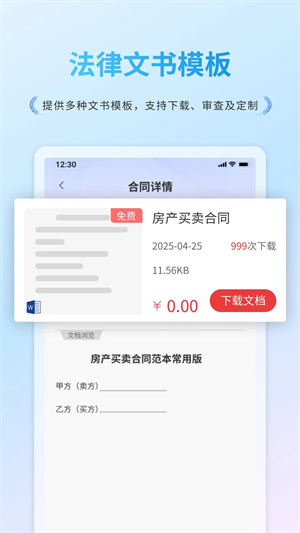 谱法邦 v0.3.0