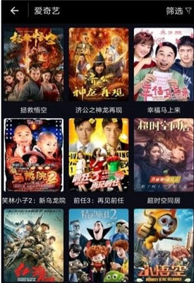 源来影视截图2