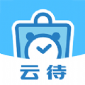 云待商城App  V2.10.2下载