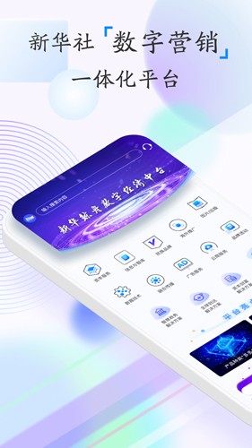 新华鲸舟app v1.3.6