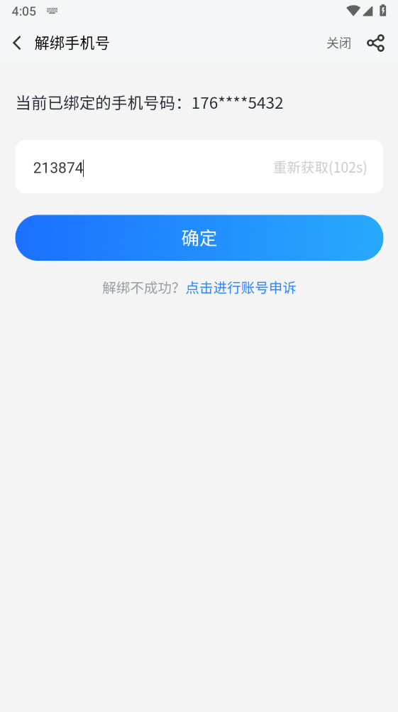 果盘游戏app安卓版