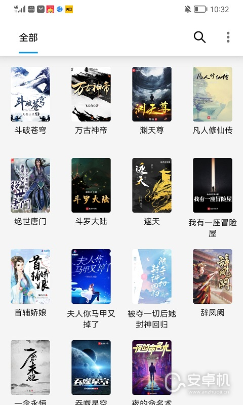 小書閣截圖1