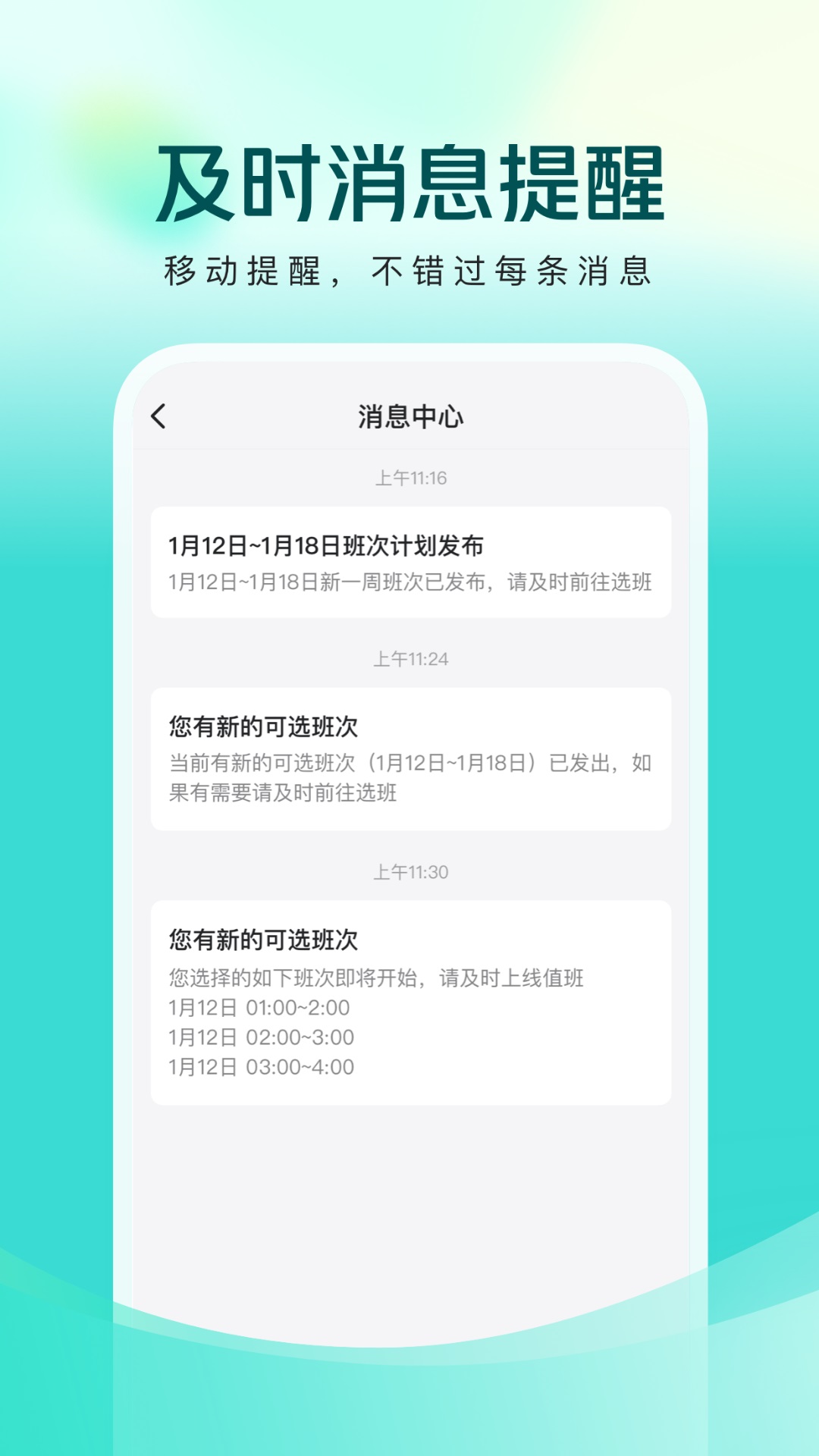 美团良医 v2.0.0安卓版下载