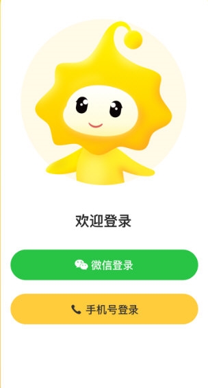 小来早晚安4