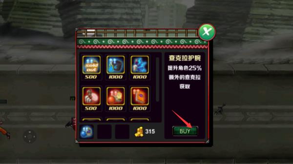 火影战记改版