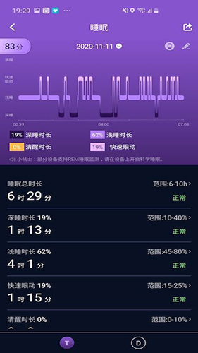 有活力app v1.0.2.222_250808