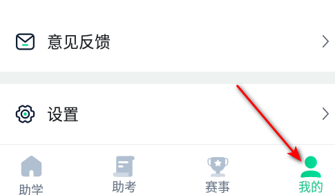 职学园最新版