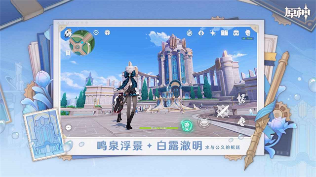 云原神3