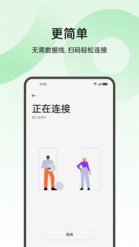 oppo手机搬家app v15.13.2