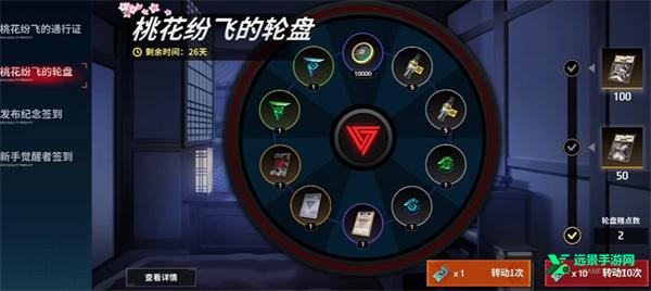 零始之门国际服