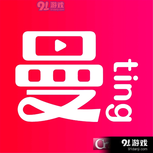 曼听生活(短视频直播社交电商)v2.2.2