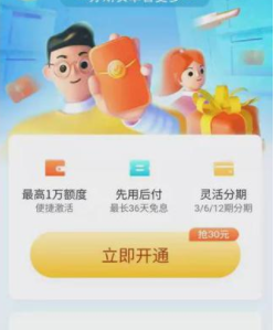 抖音18.2版本