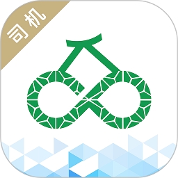 运荔枝司机 V5.26.8下载
