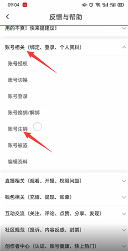 抖音火山版最新版本2026