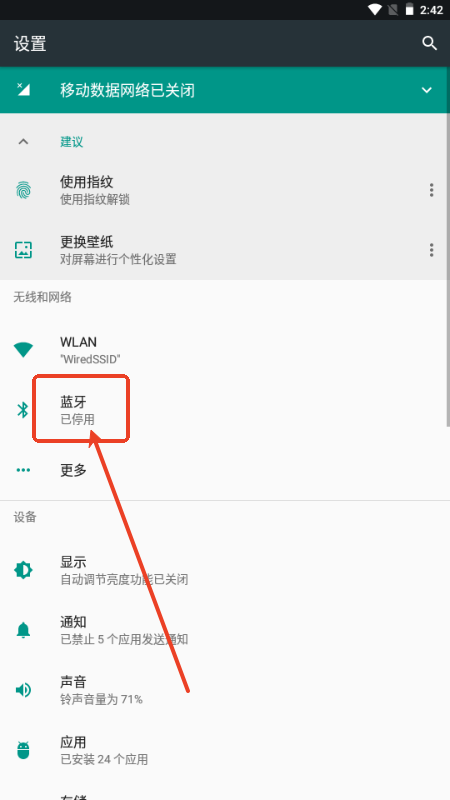 狼鸣
