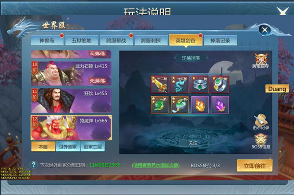 九灵神域红包版