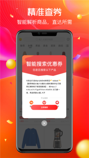 哆来米app3