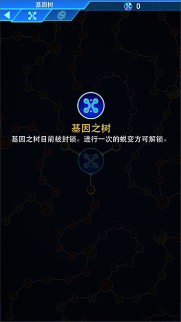 猛蟹戰爭官方正版