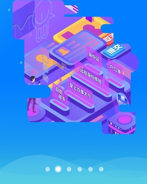 软件亮点配图1