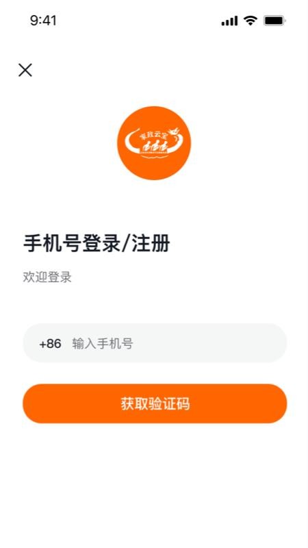 家政云宝app