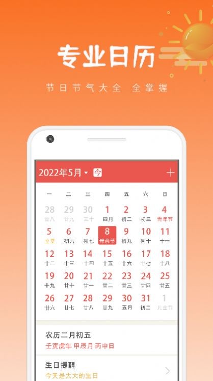 Ԥ׿v1.0.1
