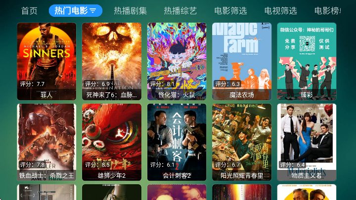 云仓BOX官方下载免费版