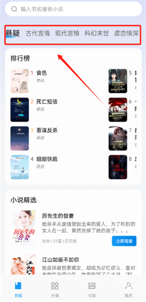 一七读免费小说