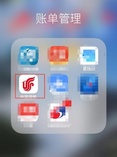 中国国航用里程兑换机票图片1
