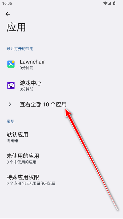 荣耀帐号官方版