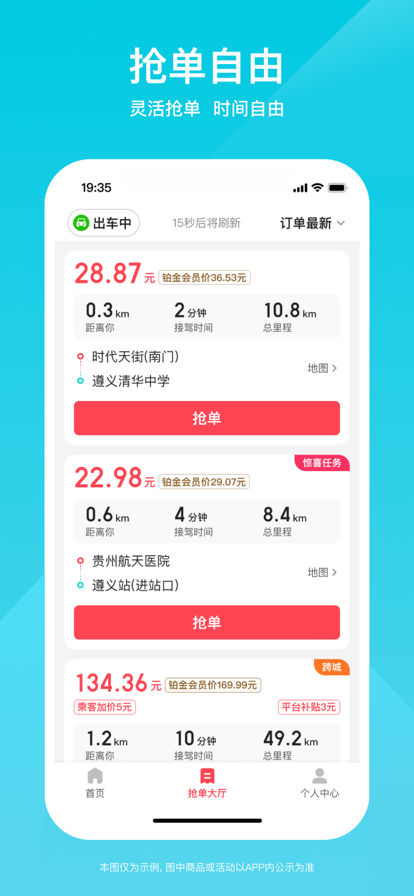 С˾°汾װv1.8.26 ֻ