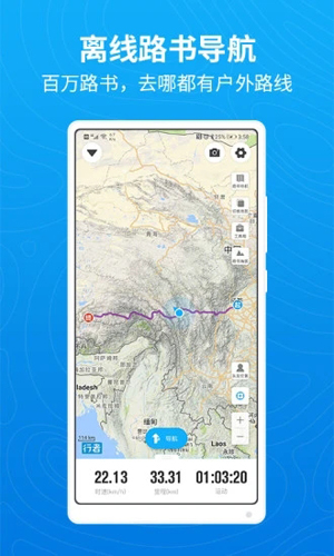 appٷv3.25.2