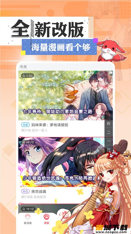 预览图2