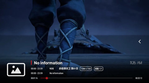 极速电视TV免费版