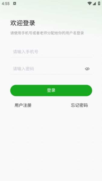 学之趣1